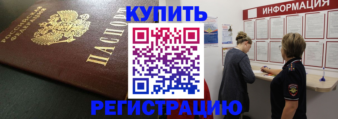 регистрация для дет. сада в Юрге